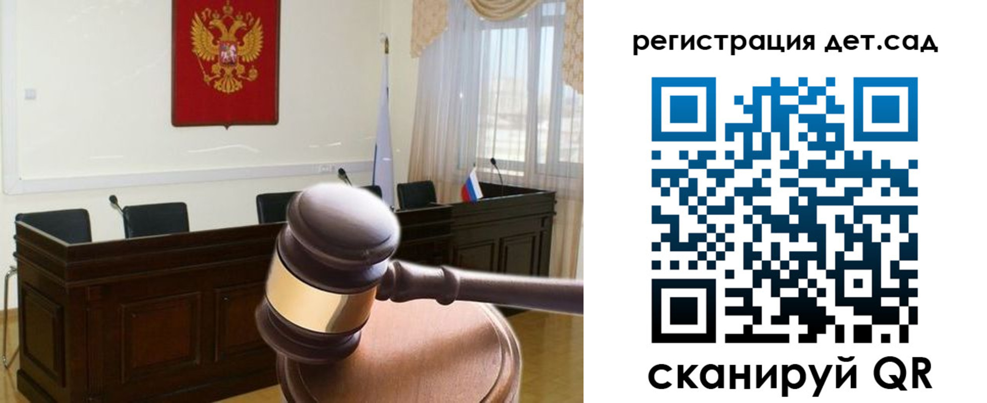 временная регистрация надежно в Армавире