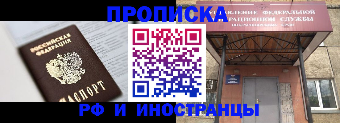 форма 3 в Армавире